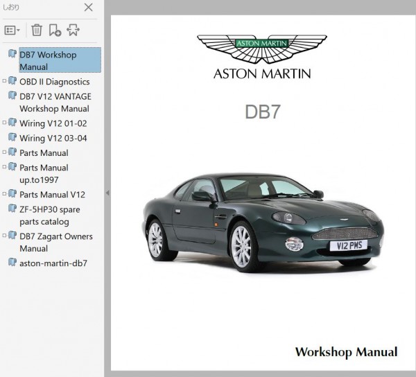download ASTON MARTIN DB7 workshop manual