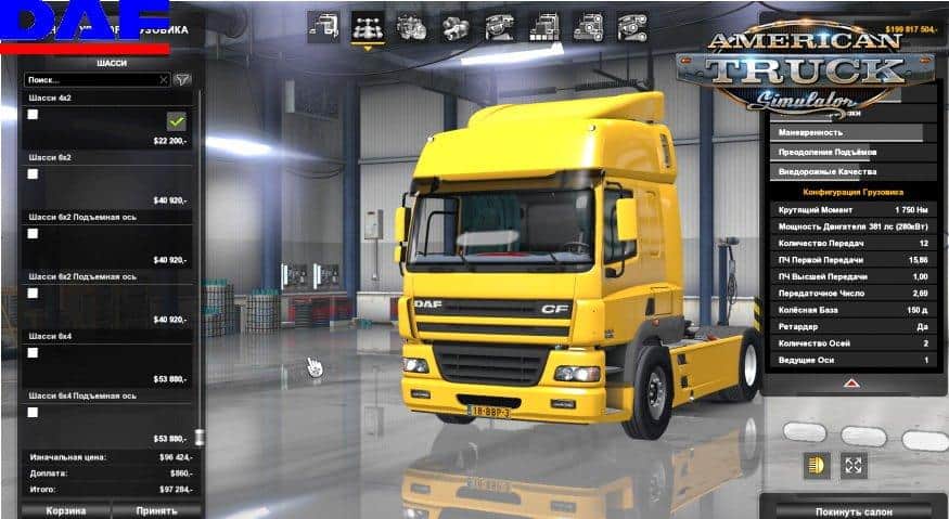 download DAF CF85 Truck workshop manual