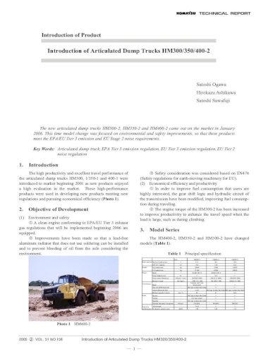 download KOMATSU HM300 1L Articulated Dump Truck Operation able workshop manual