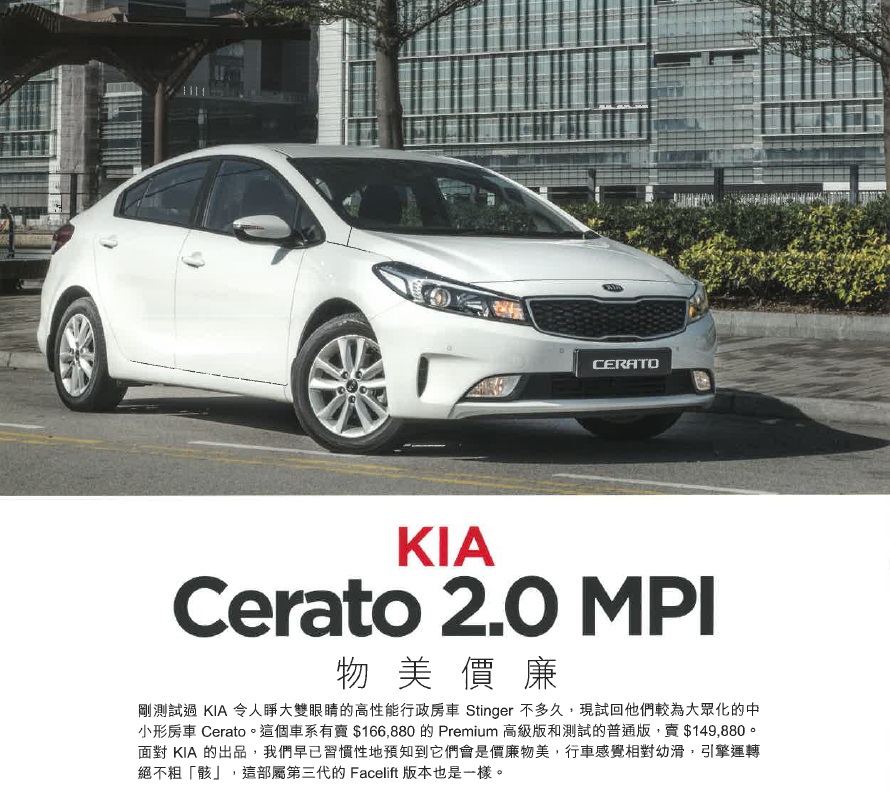 download Kia Cerato workshop manual