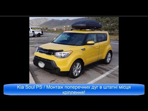 download Kia Soul PS workshop manual