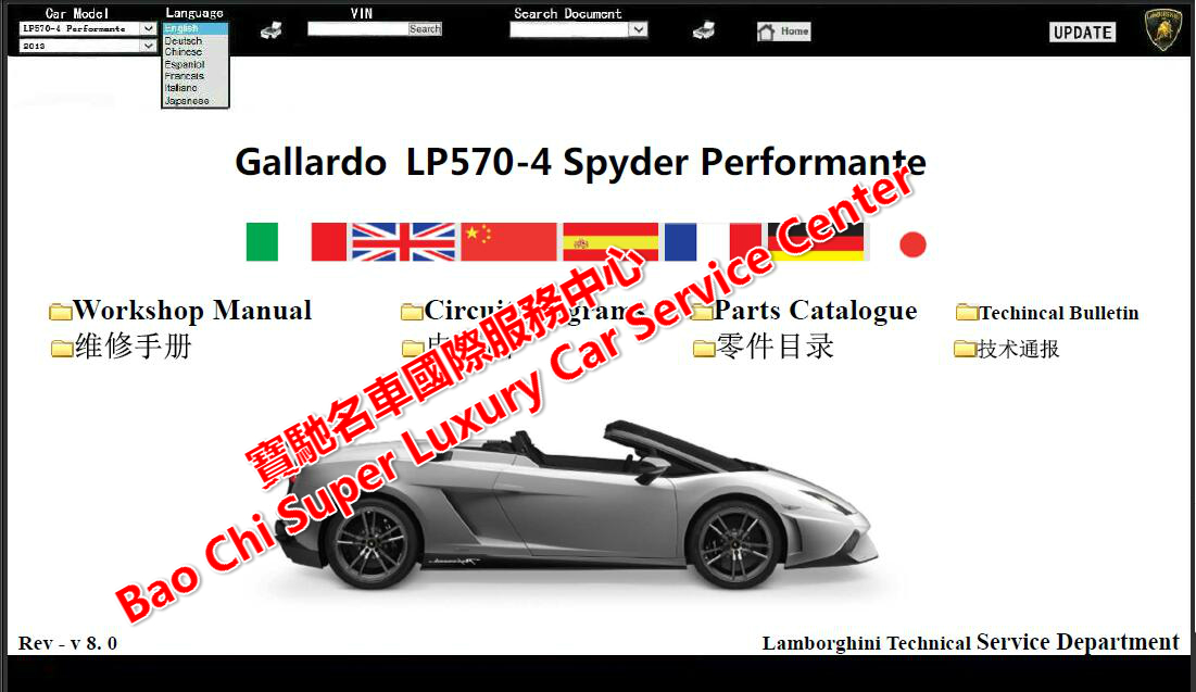 download Lamborghini Diablo Vt Diablo 2wd workshop manual