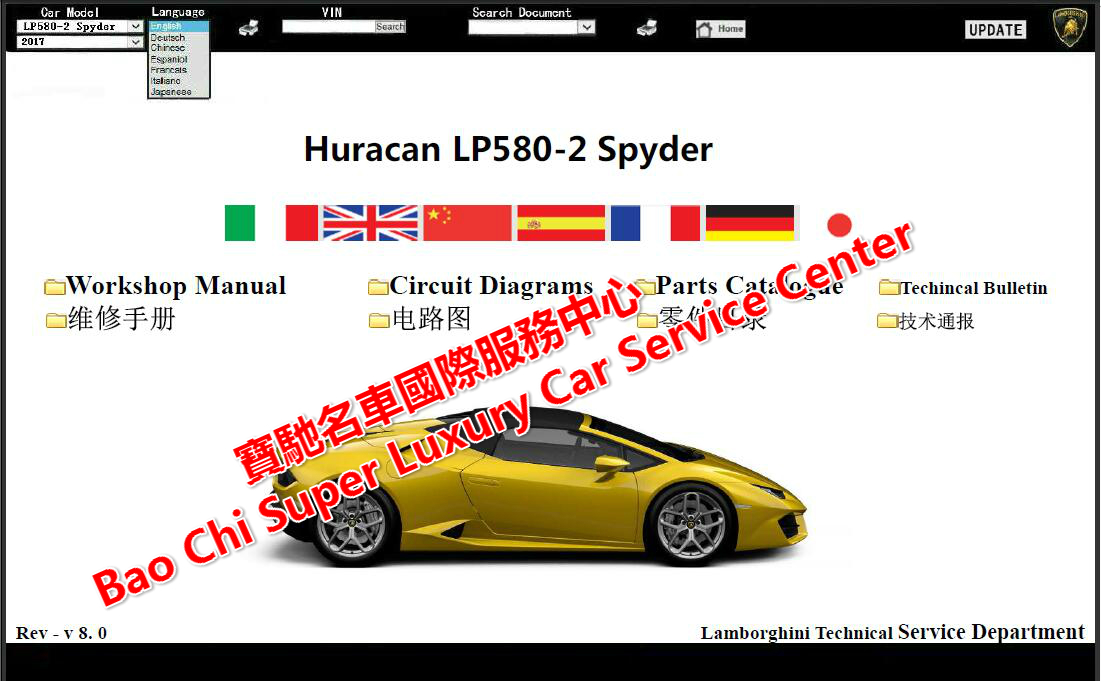 download Lamborghini Murcielago LP640 Manua workshop manual