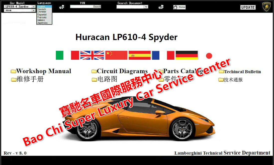 download Lamborghini Murcielago LP640 Manua workshop manual