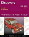 service manual