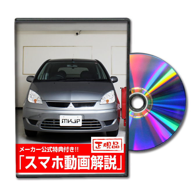 download MITSUBISHI COLT workshop manual