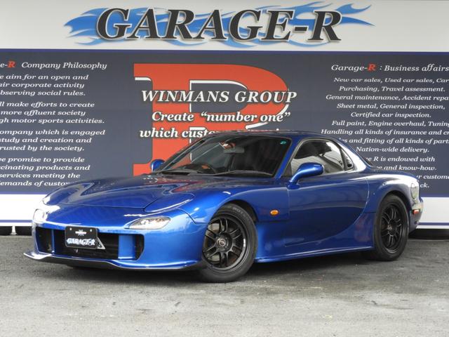 download Mazda RX 7 workshop manual