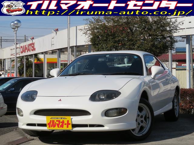 download Mitsubishi FTO workshop manual