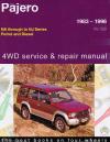 repair manual