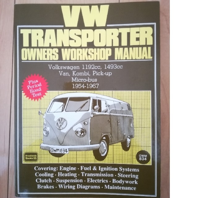 download VW Volkswagen Transporter type2 1600 workshop manual
